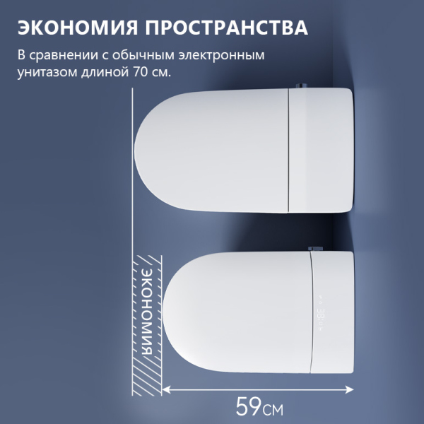 Электронный унитаз-биде ABBER Bequem AC1121S подвесной белый