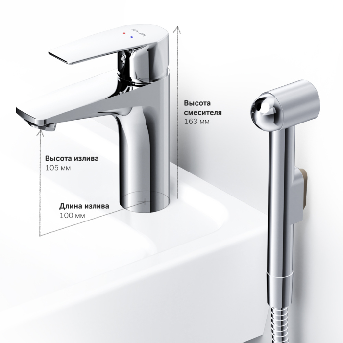 Смеситель для раковины AM.PM Gem, F90A03000